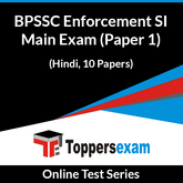 BPSSC Enforcement SI Main Exam (Paper 1) Online Test Series (Hindi, 10 Papers)